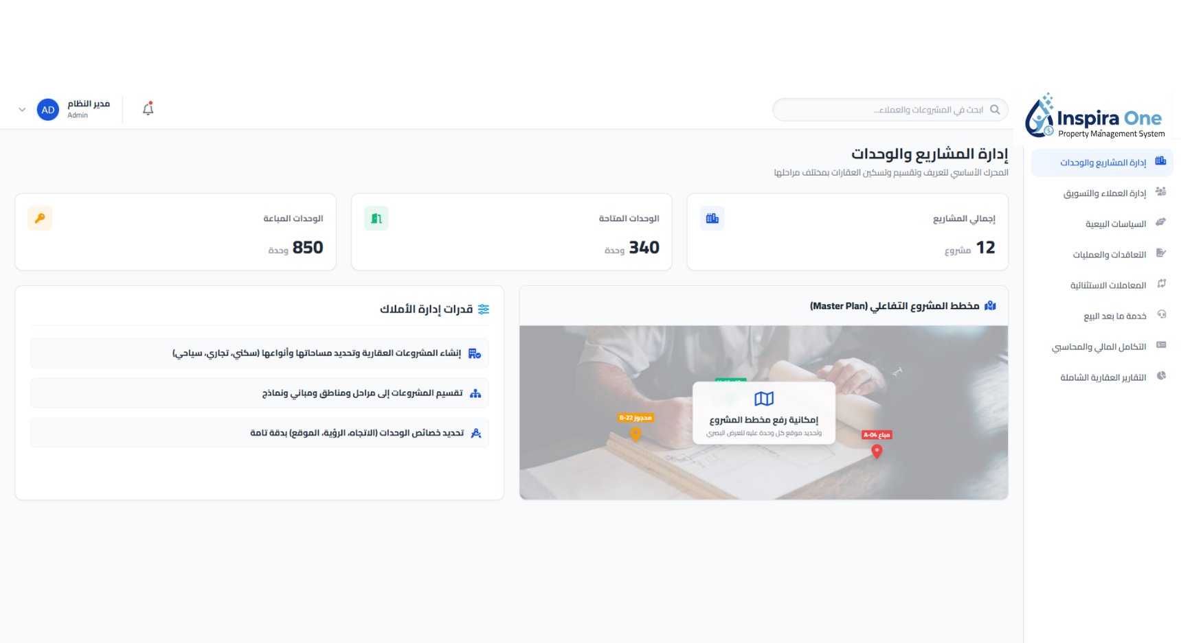 Project & Unit Management